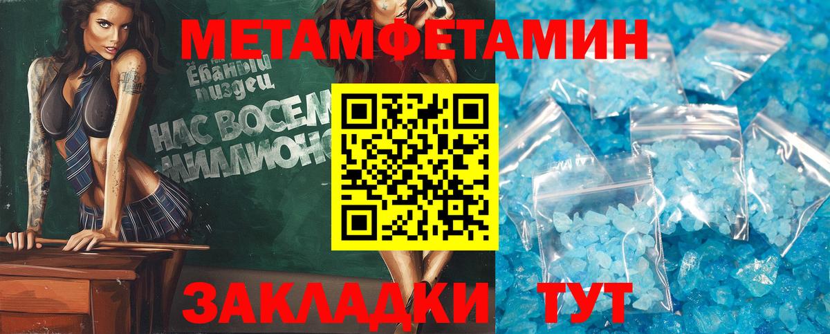 Амфетамин Розовый Сыктывкар