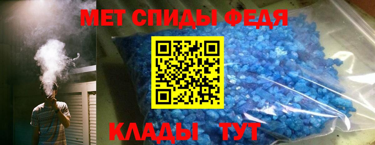 Сыктывкар  АМФ  Вход с VPN  Amphetamine Premium 