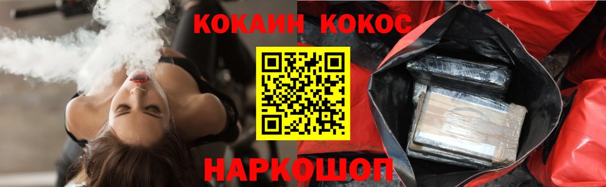 Сыктывкар  Cocaine 98%  Вход с VPN 