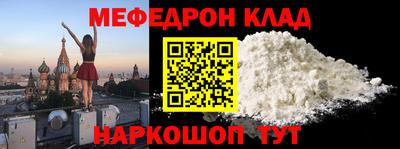 мдма Моздок