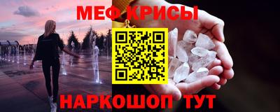 2c-b Можайск