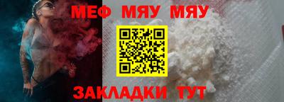 2c-b Можайск