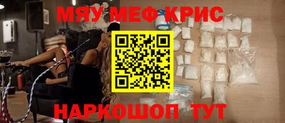 мдма Моздок