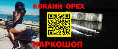 мефедрон мука Можга