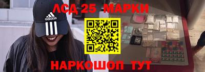 2c-b Можайск