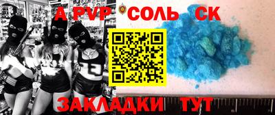 2c-b Можайск