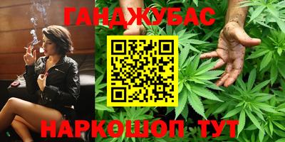 2c-b Можайск