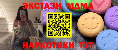 мефедрон мука Можга
