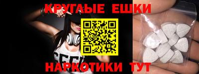 мефедрон мука Можга