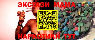 мефедрон мука Можга