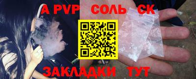 мдма Моздок