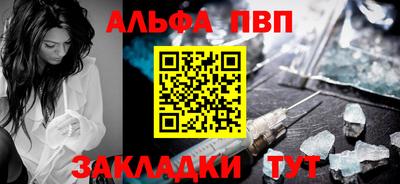 2c-b Можайск