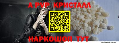 2c-b Можайск