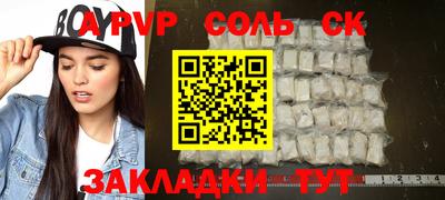2c-b Можайск