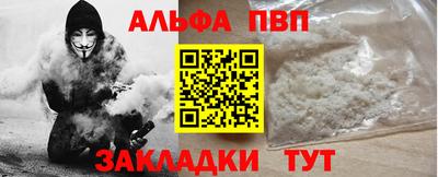 мефедрон мука Можга