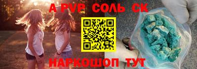 2c-b Можайск