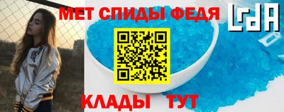 мефедрон мука Можга