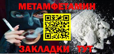 мефедрон мука Можга
