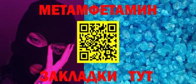 мефедрон мука Можга