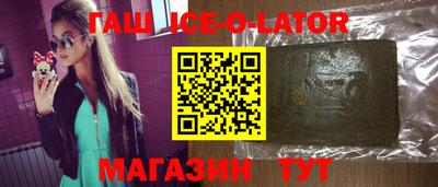 2c-b Можайск