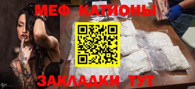 мдма Моздок