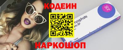 2c-b Можайск