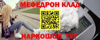 2c-b Можайск