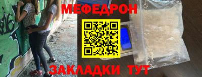 мефедрон мука Можга