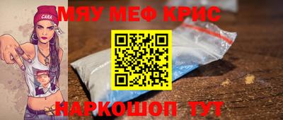 мефедрон мука Можга