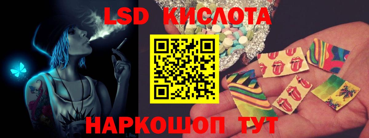 Лсд 25 экстази  LSD-25 экстази ecstasy  Лсд 25 экстази кислота  Вход с VPN  Сыктывкар 