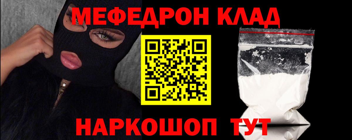 Меф Сыктывкар