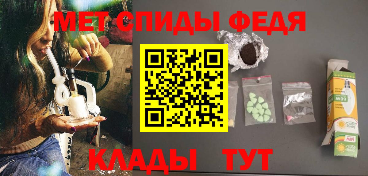 Первитин винт Сыктывкар