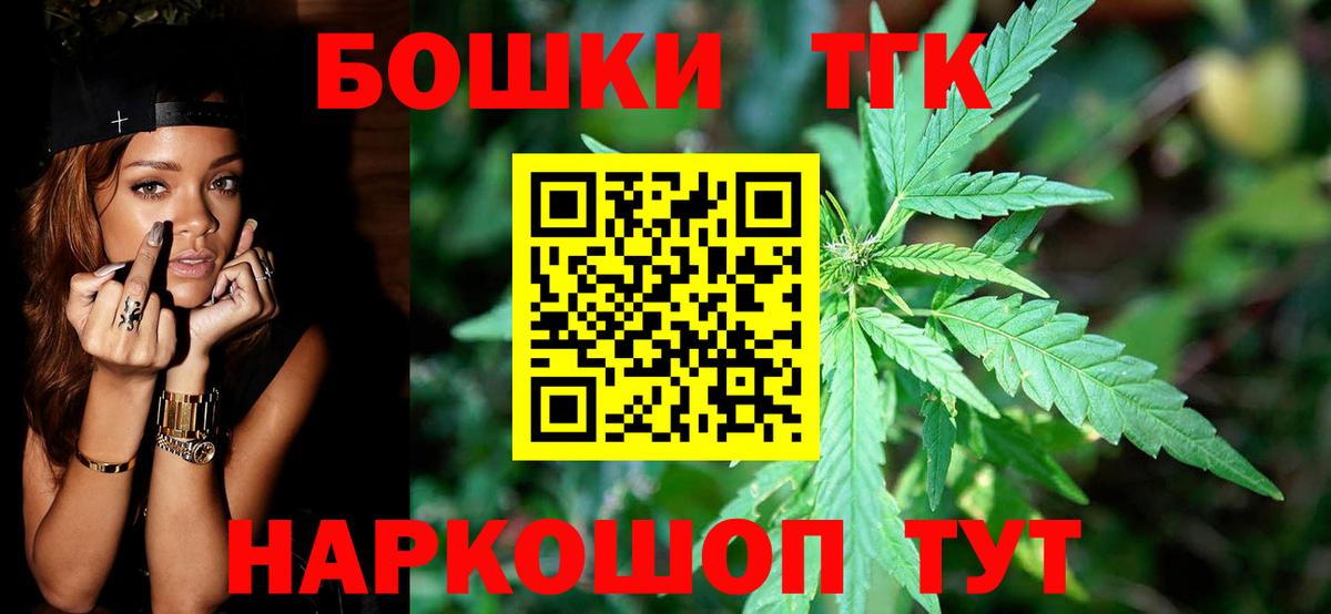 Бошки марихуана Bruce Banner  Вход с VPN  МАРИХУАНА OG Kush  Сыктывкар  Марихуана план 
