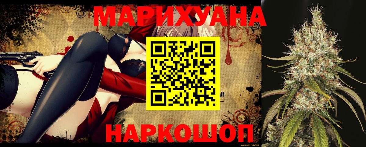 Канабис MAZAR Сыктывкар